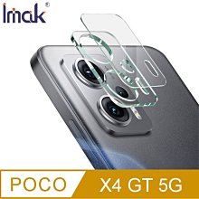 強尼拍賣~Imak POCO X4 GT 5G 鏡頭玻璃貼  (一體式全透明)鏡頭膜 鏡頭貼