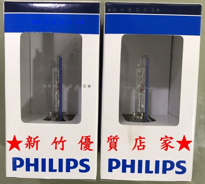 (新竹優質店家) 飛利浦 PHILIPS D2S 白光 6000K 德國製原裝 HID氙氣燈泡 單顆裝 FORTIS