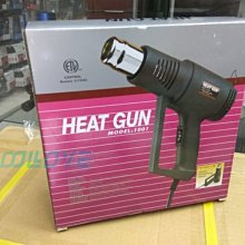 小白的生活工場*水冷硬管改裝用工業熱風槍1200W (PETG.壓克力.硬管加熱彎曲使用)