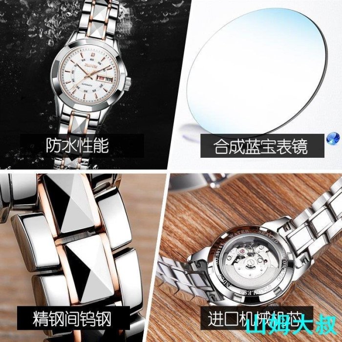 現貨熱銷-手錶2021年新款瑞士認證名牌手表女士全自動機械表防水鎢鋼夜光雙日歷