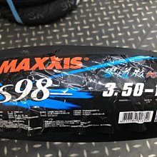 駿馬車業 MAXXIS S98 M 彎道版 350-10  優惠驚喜價歡迎問與答