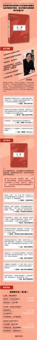 現貨直出 山寨：中國式解構《愛欲之死》作者韓炳哲作品 圖書 書籍 正版273