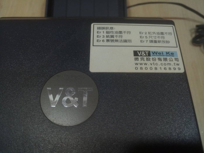 二手 V&T-9930A 複合式外幣驗鈔機