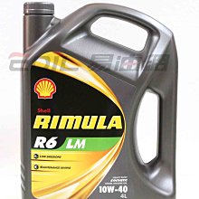 【易油網】【缺貨】Shell Rimula R6 LM 10W-40 10W40商用柴油車 4L引擎合成機油5期環保