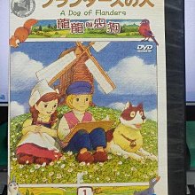 影音大批發-B809-正版DVD-動畫【龍龍與忠狗 1-10全52話10碟】-套裝*國日語發音(直購價)