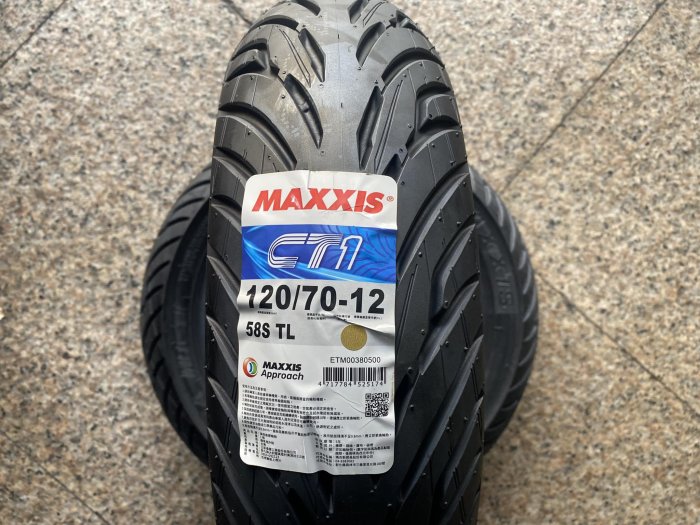 **勁輪工坊** (機車輪胎專賣店) MAXXIS CT1 120/70/12