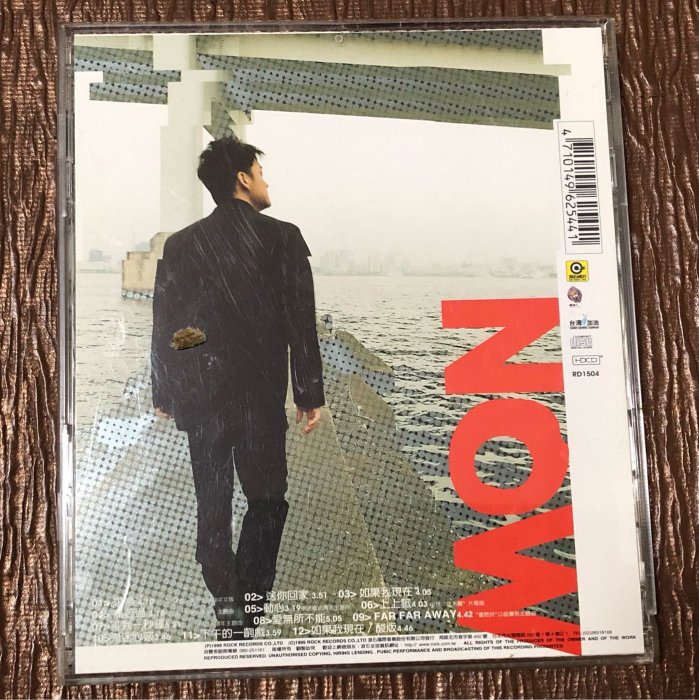 周華健/現在～二手原版CD