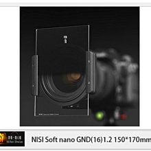 ☆閃新☆NISI 耐司 Soft nano GND16 1.2 軟式 方形 漸層鏡 150x170mm 減四格