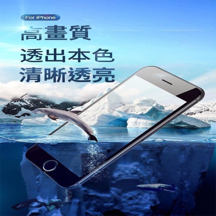 GOR【5D曲面全玻璃 滿版】iPhone 6 6s 7 8 i7p i8p  玻璃貼 保護貼 抗藍光