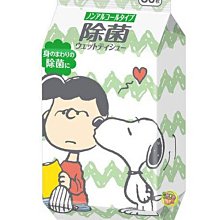 【JPGO】日本製 SCOTTIE 史奴比包裝濕紙巾~無酒精型 攜帶包 30枚入#061