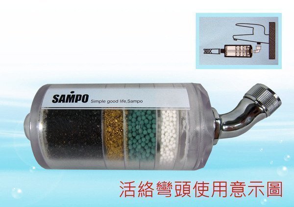 【水易購淨水-苗栗店】聲寶《SAMPO》晶鑽型沐浴器 FR-V1001YL **讓您的肌膚也能喝好水*