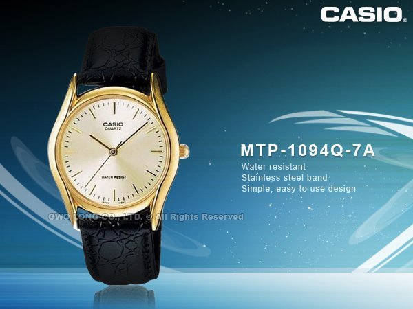 CASIO 卡西歐 手錶 專賣店 國隆 MTP-1094Q-7A 男錶 指針錶 皮革錶帶  礦物玻璃