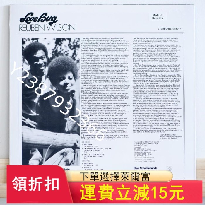 現貨Love Bug-Reuben Wilson黑膠LP爵士5128【懷舊經典】音樂 碟片 唱片