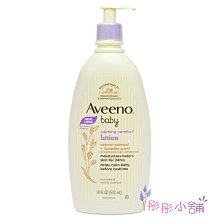 【彤彤小舖】Aveeno 寶寶燕麥舒緩放鬆乳液(薰衣草&香草)18oz(532ml) 家庭號包裝 美國進口