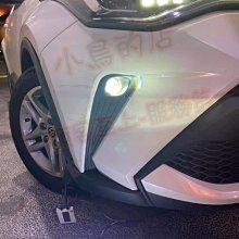 【小鳥的店】豐田 2020 CHR C-HR 專用 魚眼霧燈 可搭配 HID LED 效果更讚!! ALTIS 12代