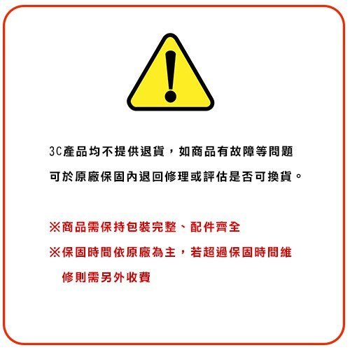 3期0利率 DJI FPV 數位圖傳系統套裝 空拍機 相機 攝影機 原價NT.27900元