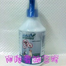 【阿肥寵物生活】西班牙NBP - 全天然防蚤噴劑 500ml // 犬˙貓皆適用 // 夏日特價