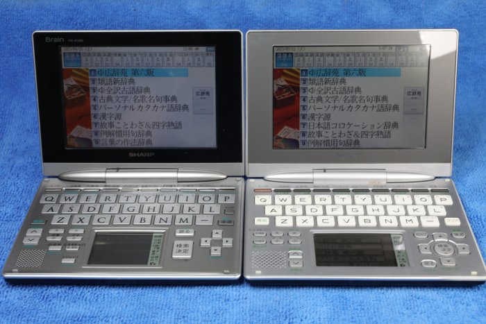 彩色機】SHARP PW-AC890 與PW-AC900 日文多功能日文辭典，支援手寫輸入