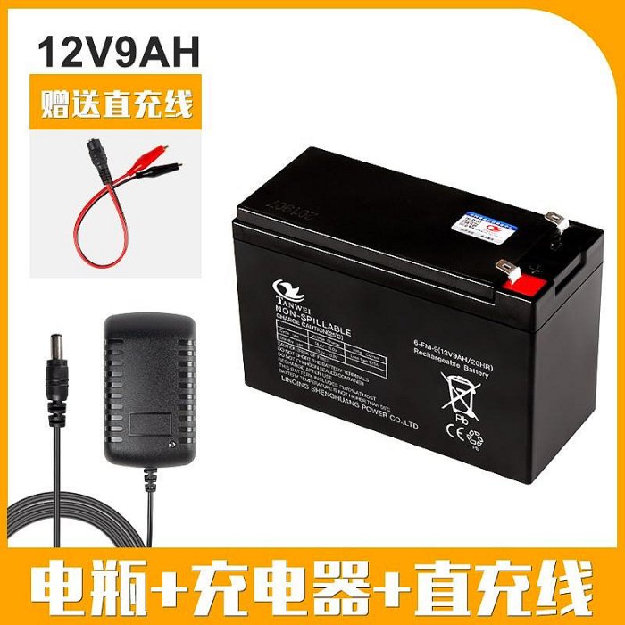 12V1.3a2.6a5a9a12ah鉛酸門禁蓄電池12伏童車電梯應急電源UPS電瓶