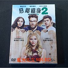 [DVD] - 惡鄰纏身2 Neighbors 2 ( 傳訊公司貨 )