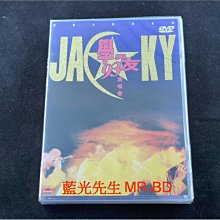 [DVD] - 張學友 1993 演唱會 卡拉OK Jacky Cheung Live Concert Karaoke