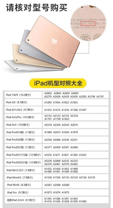 孫子兵法蘋果平板ipad10保護殼第789代pro2022套air4/5全包10.9寸iPad保護套 保護殼 防摔殼