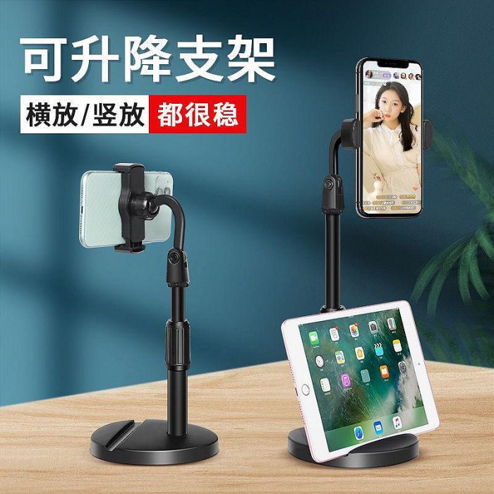 熱銷 2 in 1 Ipad Stents Desk Stand &#92;U0026 Phone Holder/ Po