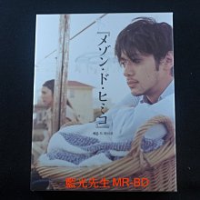[藍光先生BD] 彩虹下的幸福 精裝紙盒版 Maison de Himiko