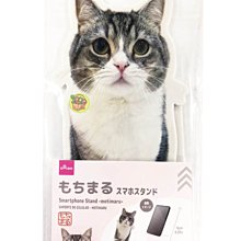【JPGO】特價-日本進口 Motimaru 貓咪造型手機架#932