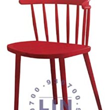 【品特優家具倉儲】R1901-05餐椅造型餐椅D-833A