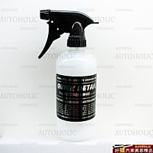 『好蠟』Victoria Quick Detail Spray 16oz. 維多利亞快速保養劑 *約470ml