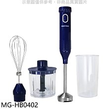 《可議價》松木【MG-HB0402】全功能調理攪拌棒組攪拌器