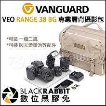 數位黑膠兔【 VANGUARD 精嘉 VEO RANGE 38 專業 肩背 相機包 】 收納 Vlog 快取 郵差包