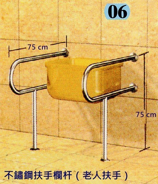 IA006 安全扶手-06（1.5英吋X1.2mm）小便斗扶手 面盆扶手 不鏽鋼扶手 C型扶手 L型扶手 浴廁無障礙空間