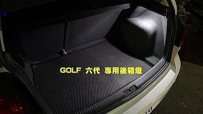 巨城汽車精品 專用牌照燈 福斯 VW GOLF LED 五代 六代 TSI GTI TDI 不亮故障燈 新竹威德