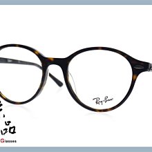 【RAYBAN】RB7118F 2012 玳瑁色 圓框 亞洲版型 雷朋光學眼鏡 旭日公司貨 JPG 京品眼鏡