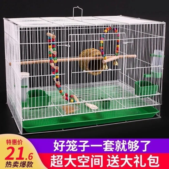 下殺 虎皮鸚鵡活鳥鳥籠子八哥玄鳳鵪鶉超大特大號家用養殖繁殖籠鴿包郵