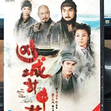 影音大批發-正版DVD-港劇【凶城計中計 全20集4碟 雙語】-陳錦鴻 謝天華 廖碧兒(直購價)