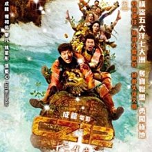 [藍光先生DVD] 十二生肖 CZ 12