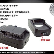 P牌 VBG-130 PV-GS500 GS320 GS90 GS80 NV-GS100KVBG260充電器 小齊的家