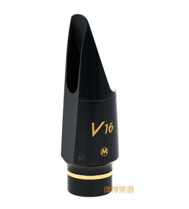 【偉博樂器】台灣總代理公司貨 法國 Vandoren 中音薩克斯風吹嘴 A7M Alto 爵士 膠嘴 V16 系列