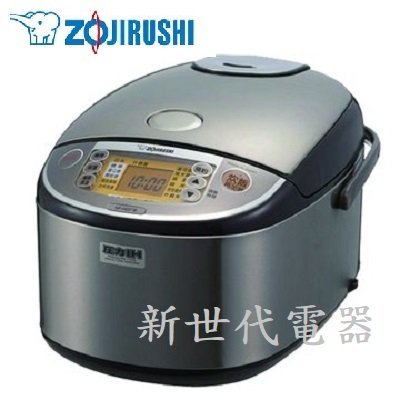 **新世代電器**請先詢價 ZOJIRUSHI象印 10人份三段壓力微電腦電子鍋 NP-HGF18