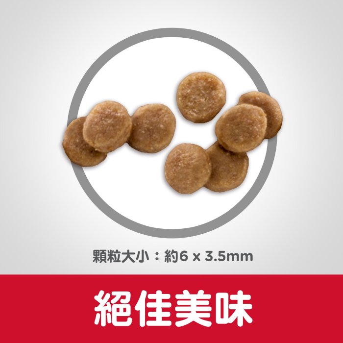 【免運】希爾思 寵物食品 幼貓 母貓 雞肉特調食譜 4KG [10308HG]