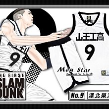 [免運費] SLAM DUNK 灌籃高手 電影版 籃球套裝(球衣+球褲) 籃球衣 球衣 澤北榮治籃球服 澤北榮治籃球衣