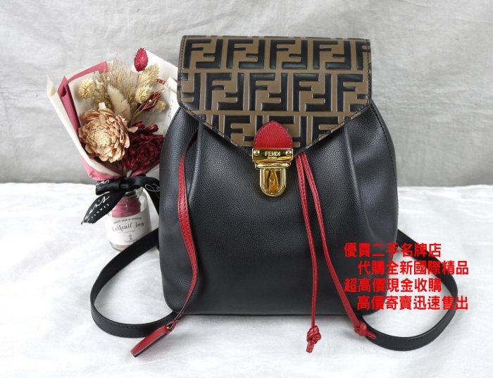 ☆優買二手精品名牌店☆ FENDI 8BZ043 FF 老花 金釦 F 黑 牛皮 荔枝皮 束口包 後背包 肩背包 美品