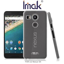 --庫米--IMAK LG Nexus 5X 羽翼II水晶保護殼 加強耐磨版 透明保護殼