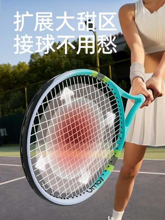 網球訓練器單人帶線打回彈初學者自練神器雙人專業碳素網球拍套裝