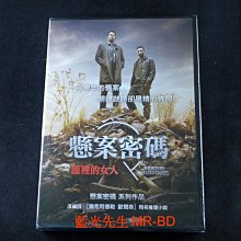 [DVD] - 懸案密碼 : 籠裡的女人 The Keeper of Lost Causes ( 得利正版 )