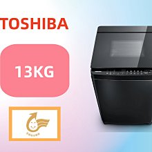 台南家電館-TOSHIBA 東芝緩降式玻璃上蓋洗衣機13公斤變頻洗衣機【AW-DG13WAG】全新款式 8種單鍵洗程