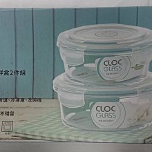 *~新家電錧~* NEOFLAM CLOC [ SP-2019 ]耐熱玻璃保鮮盒組  620ml+950ml